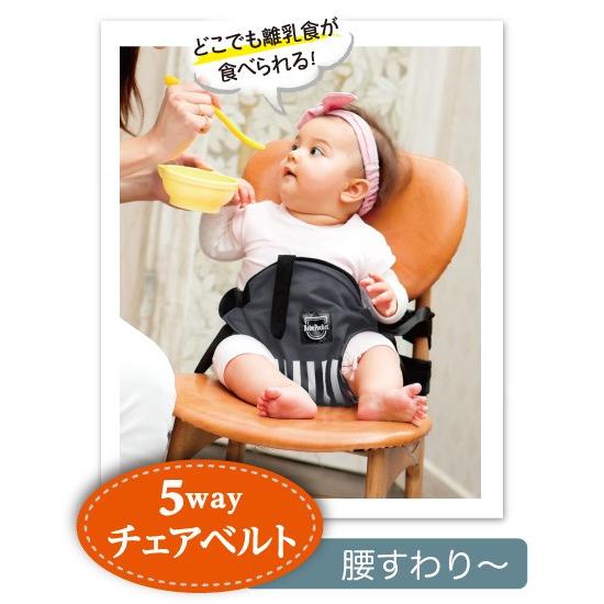 【People・ピープル】Bebe Pocket Plus ＋ ベベポケット プラス チャコールグレー ネイビーブルー おでかけごきげん+♪シリーズ｜akadepaniwa｜08