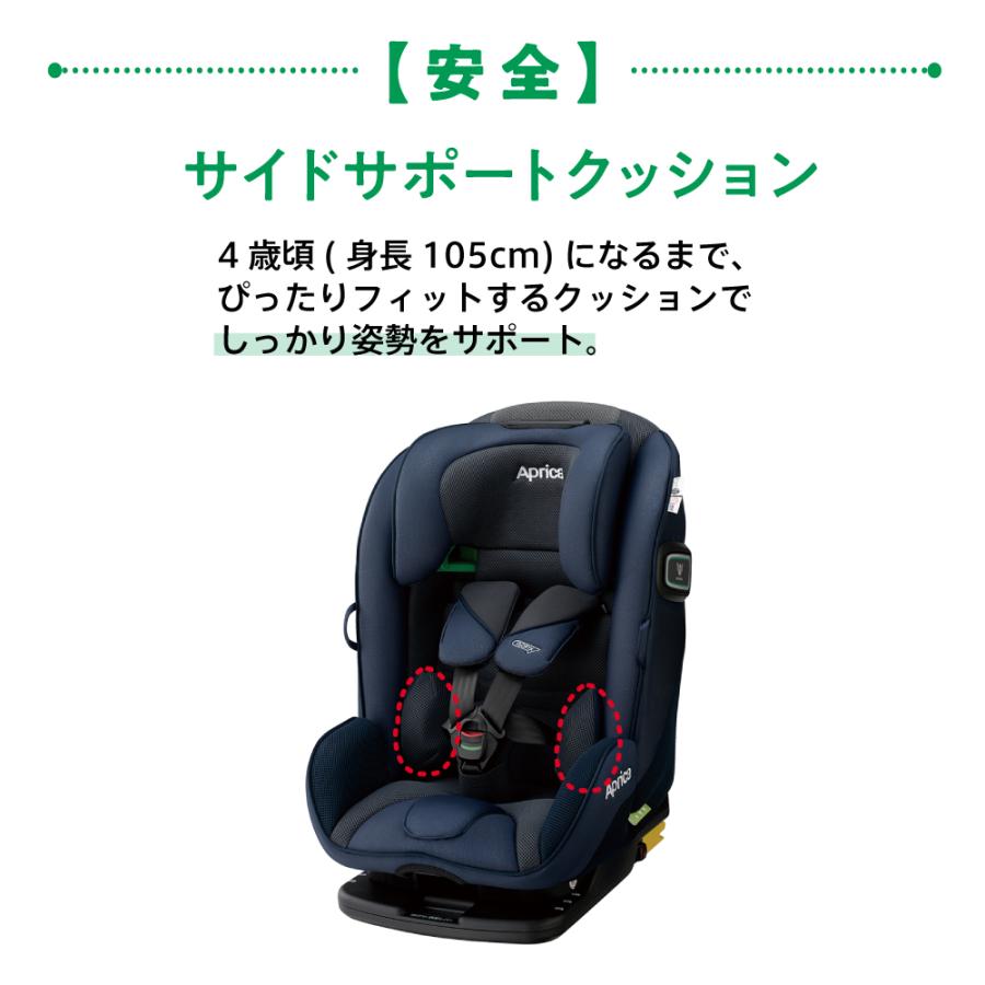 Aprica・アップリカ】formfit フォームフィット ISOFIX 360 