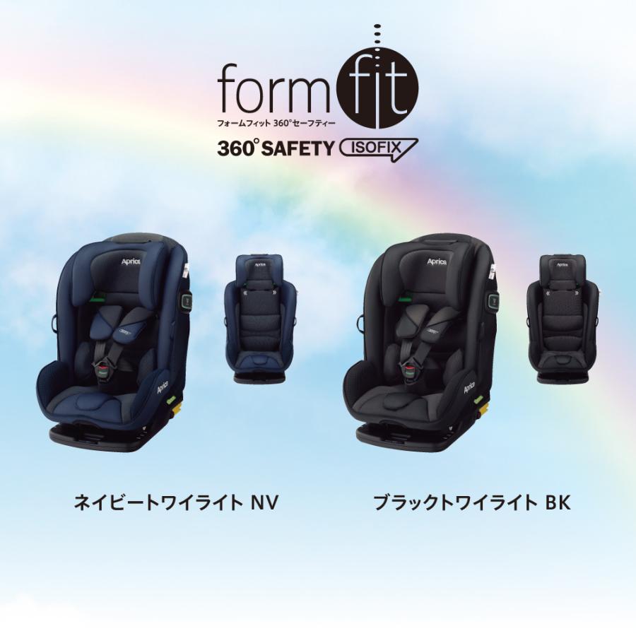 Aprica・アップリカ】formfit フォームフィット ISOFIX 360 