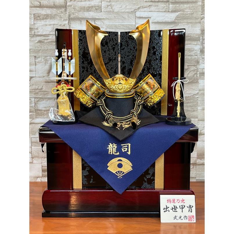 【お子様の名前とご家紋入りふくさ付き!】コンパクト兜収納箱飾り　五月人形 | 