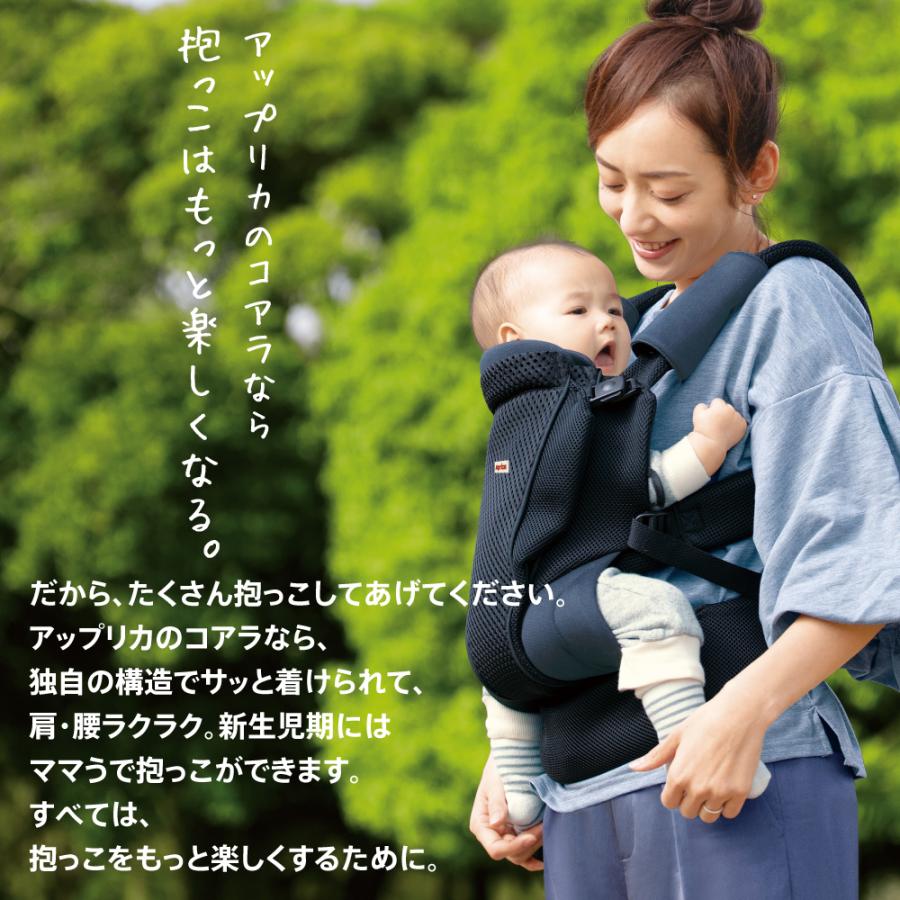 Aprica・アップリカ】koala コアラ ウルトラメッシュ カーキ GN デニム