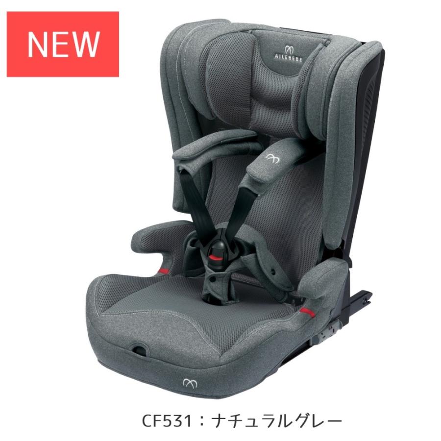 取引中】エールベベ・パパット2 プレミアム