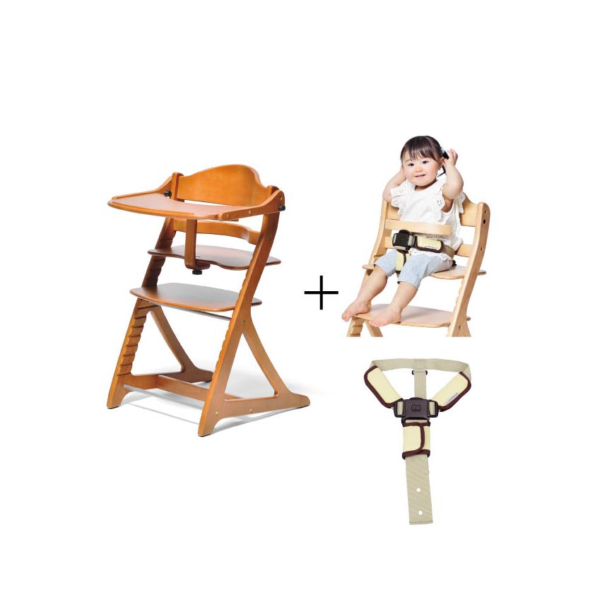 yamatoya・大和屋】すくすくチェアプラス テーブル＆ガード付＋  