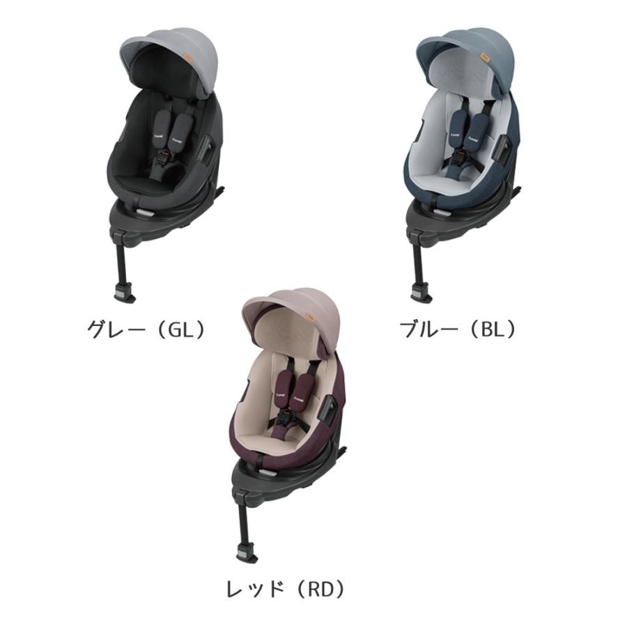 【Combi・コンビ】ホワイトレーベル THE S ザ エス ISOFIX エッグショック ZA-670 チャイルドシート グレー（GL）ブルー（BL）レッド（RD）