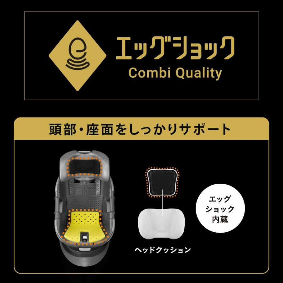 【Combi・コンビ】ホワイトレーベル THE S ザ エス ISOFIX エッグショック ZA-670 チャイルドシート グレー（GL）ブルー（BL）レッド（RD）