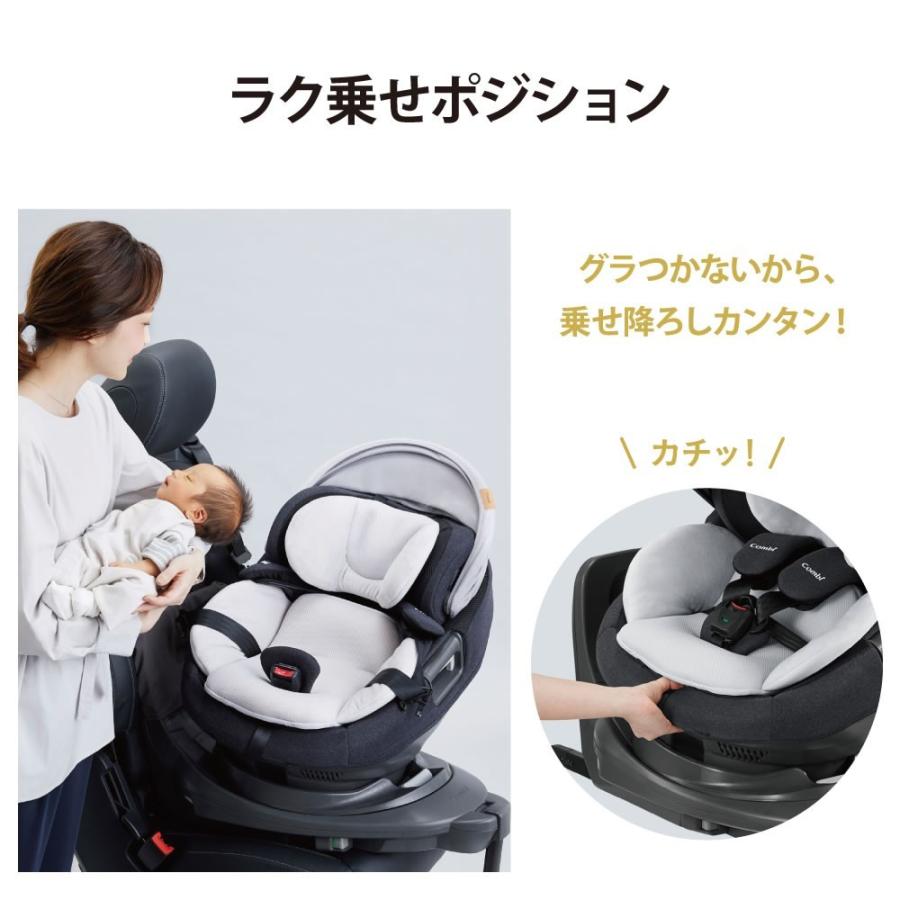 【Combi・コンビ】ホワイトレーベル THE S ザ エス ISOFIX エッグショック ZA-670 チャイルドシート グレー（GL）ブルー（BL）レッド（RD）