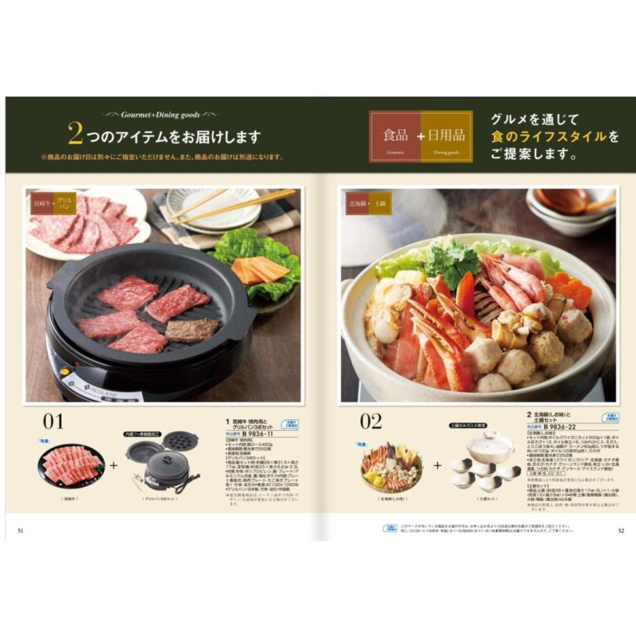 カタログギフト ハーモニック グルメ　アラグルメ　ボストンクーラー ハーモニック カタログギフト ア・ラ・グルメ ボストンクーラー 送料