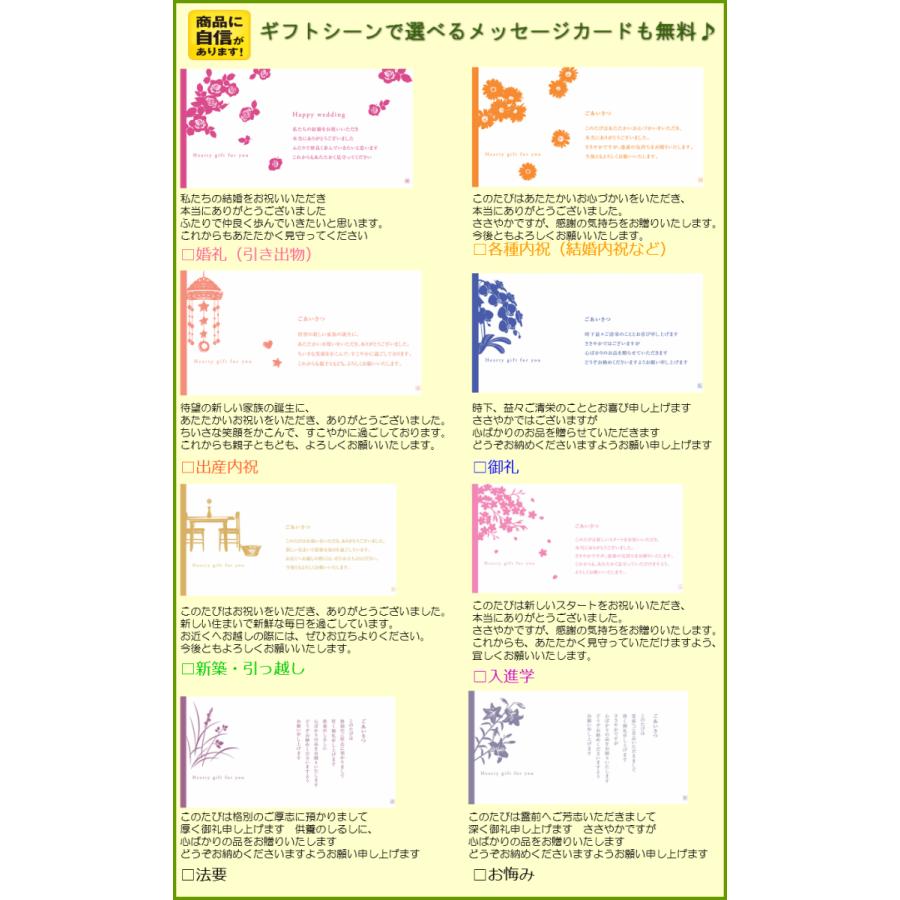 カタログギフト 出産内祝 コロン ワッフル ハーモニック 4800円 送料無料 内祝 御礼 お礼 赤ちゃん 4千円 4000円 グルメ 出産祝いのお返し Colon4800 ギフト専門店あか絵 通販 Yahoo ショッピング