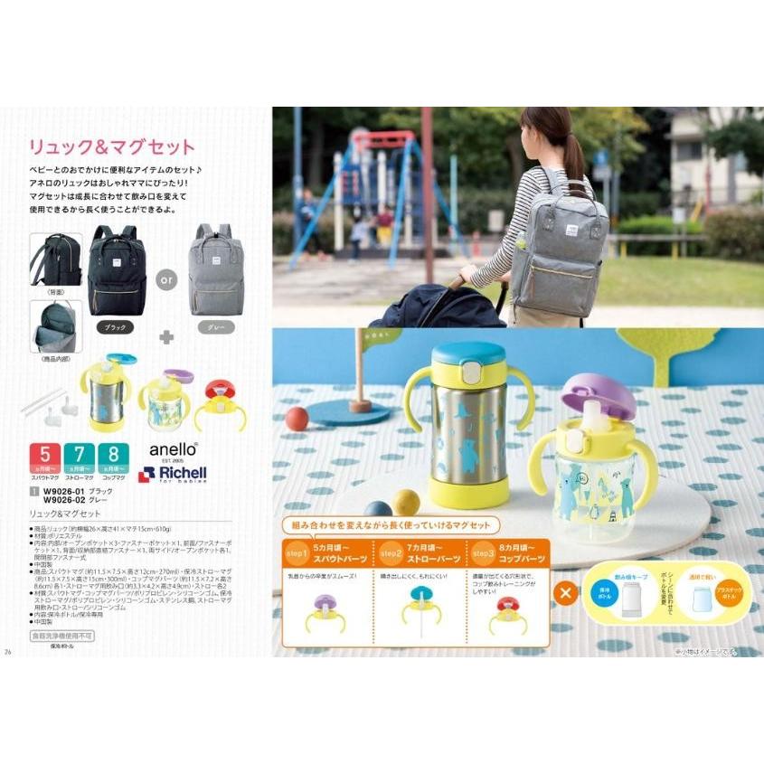 カタログギフト 出産祝専用 出産お祝い 誕生日 1万円 えらんで にこにこ 送料無料 ハーモニック 円 御祝 赤ちゃん Erande ギフト専門店あか絵 通販 Yahoo ショッピング