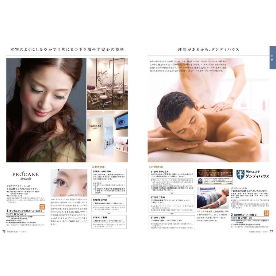 ぶいボート紅白バトルキャンペーン 1000ピースパズル(一ノ瀬うるは