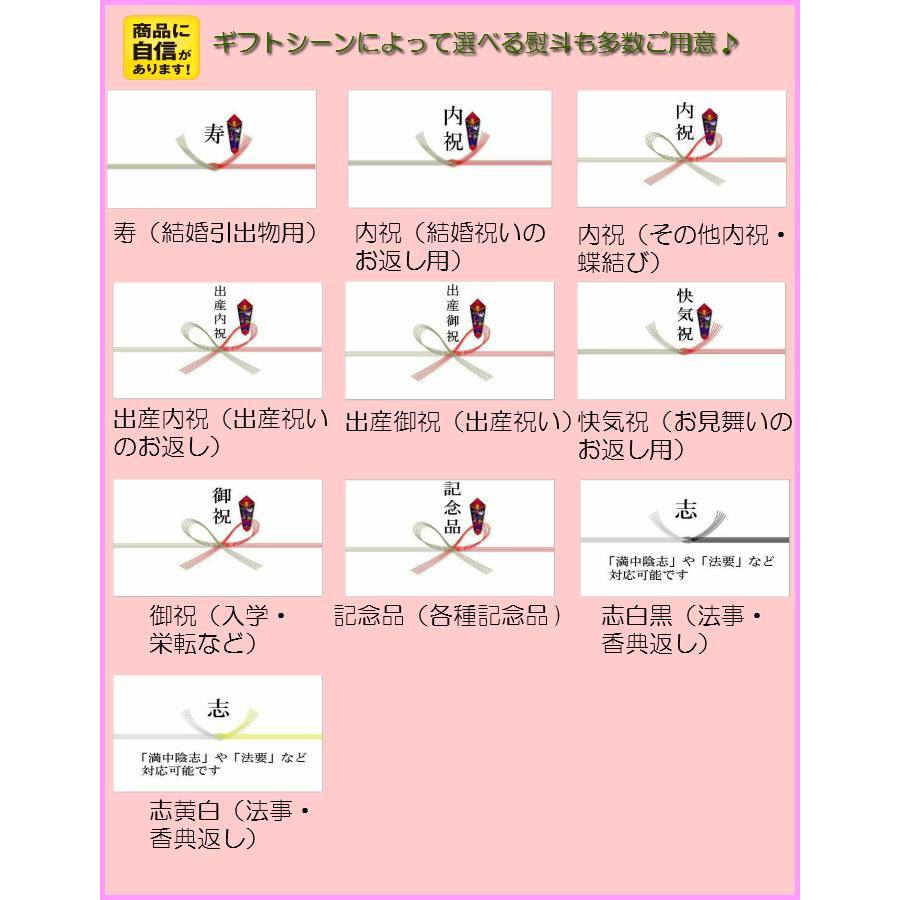 グルメ 北海道 カタログギフト 北海道のおくりもの HDO-P 9000円 爆買 ハーモニック 引出物 内祝 出産内祝 入学 快気祝 御礼 御祝  1万円 10000円 |  | 04