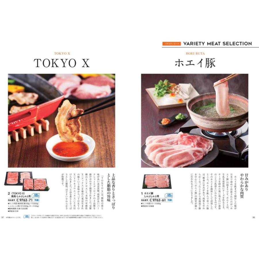 最新の激安 おいしいお肉の贈り物5000円コース Hmc カタログギフト 引き出物 内祝い 出産内祝い 結婚内祝い ギフト 香典返し 快気祝い 快気内祝い 新築内祝い お祝い返し お祝い お礼 御礼 法要 お中元 御中元 グルメ カタログギフト 引き出物 引出物 快気祝い 内祝