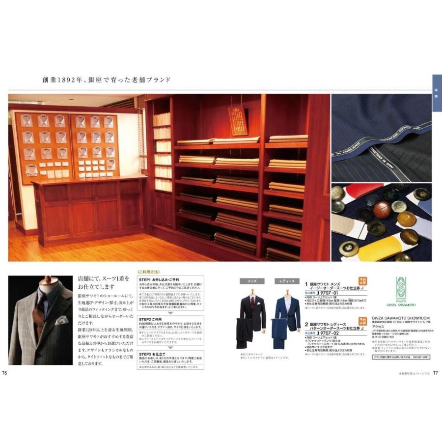 有効期限5月 カタログギフト 冠婚葬祭 お返し ギフト 香典返し 法事 法要 5万円 カタログギフト 四十九日 お葬式の