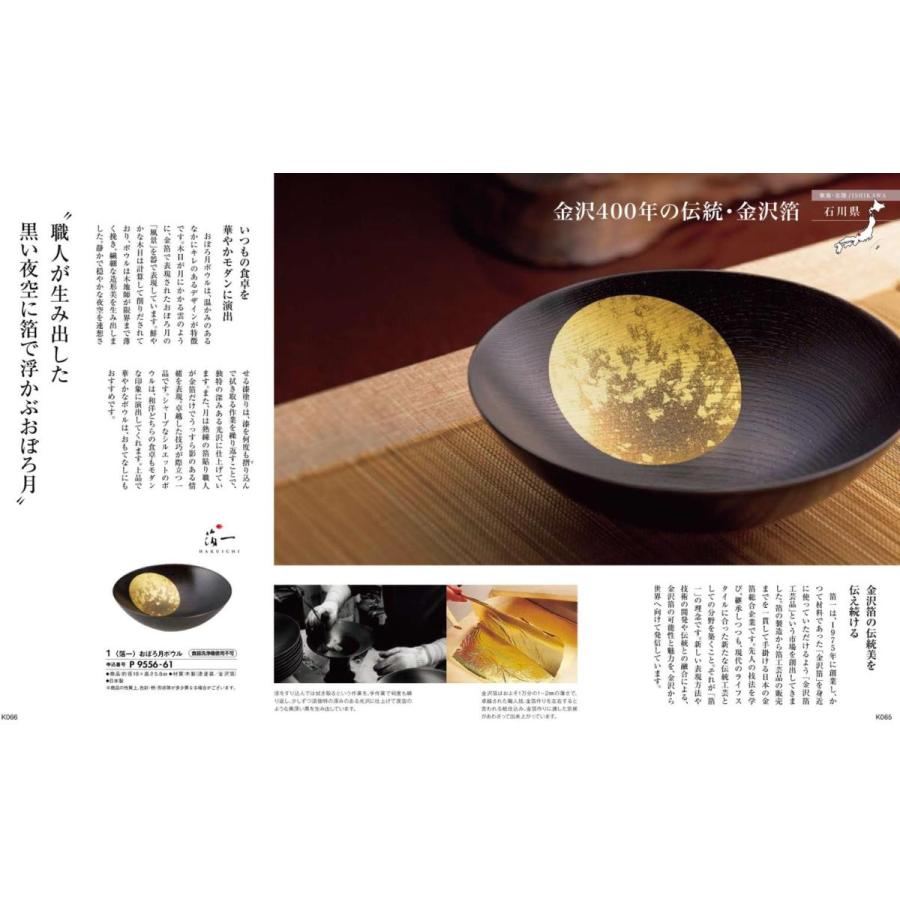 掛軸 馬場汀舟作  「漢字」858 掛軸 馬場汀舟作 「漢字」858