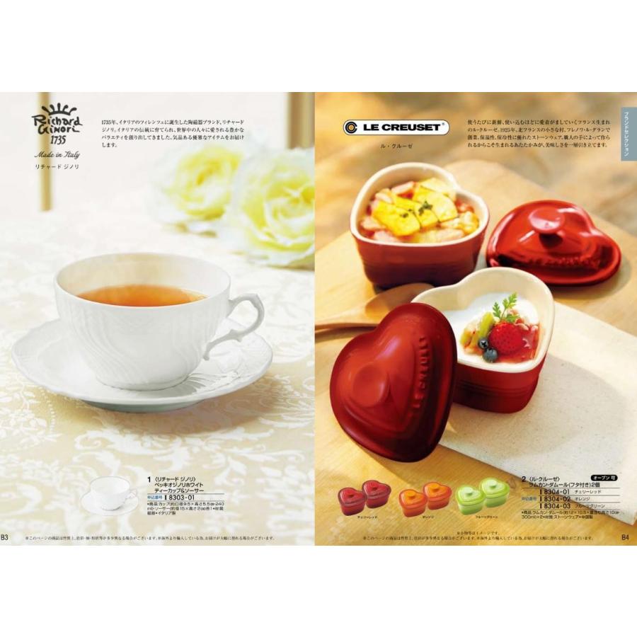 カタログギフト 凛 まゆだま トリプル 20000円 ハーモニック 法事 香典返し 満中陰志 送料無料 内祝 御祝 御礼 2万円 爆買 出産内祝 入学祝 快気祝 入学内祝 |  | 06