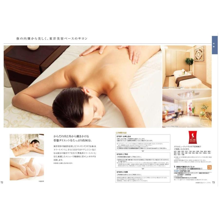 カタログギフト 凛 まゆだま トリプル 20000円 ハーモニック 法事 香典返し 満中陰志 送料無料 内祝 御祝 御礼 2万円 爆買 出産内祝 入学祝 快気祝 入学内祝 |  | 07