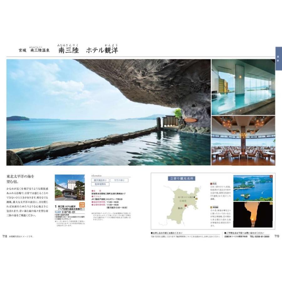 カタログギフト 凛 まゆだま トリプル 20000円 ハーモニック 法事 香典返し 満中陰志 送料無料 内祝 御祝 御礼 2万円 爆買 出産内祝 入学祝 快気祝 入学内祝 |  | 08