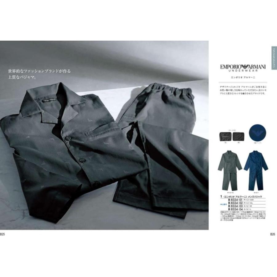 カタログギフト 凛 ももやま 20000円 ハーモニック 法事 香典返 満中陰志 内祝 御祝 御礼 爆買 二万円 引出物 出産内祝 入学内祝 進学祝 快気祝 記念品 |  | 05