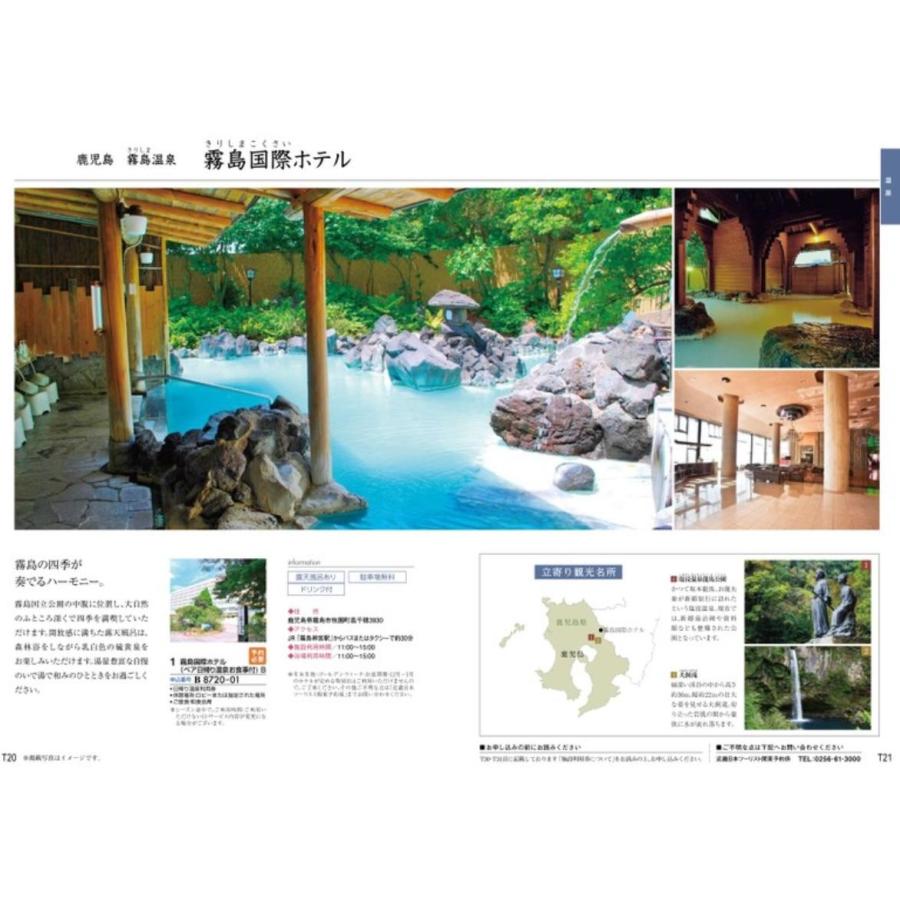 カタログギフト 凛 ももやま 20000円 ハーモニック 法事 香典返 満中陰志 内祝 御祝 御礼 爆買 二万円 引出物 出産内祝 入学内祝 進学祝 快気祝 記念品 |  | 09