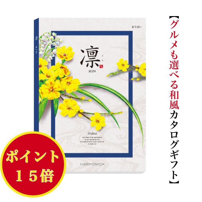 凛様 お見積り 記載例あり】 見積書の有効期限はどう書く？文言や記載
