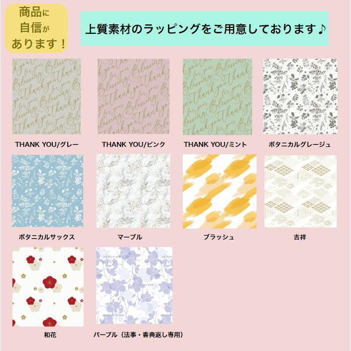 カタログギフト 凛 つばき 4300円 ハーモニック 法事 香典返し 満中陰志 送料無料 内祝 御祝 御礼 4000円 引出物 出産内祝 入学祝 快気祝 入学内祝｜akae｜02