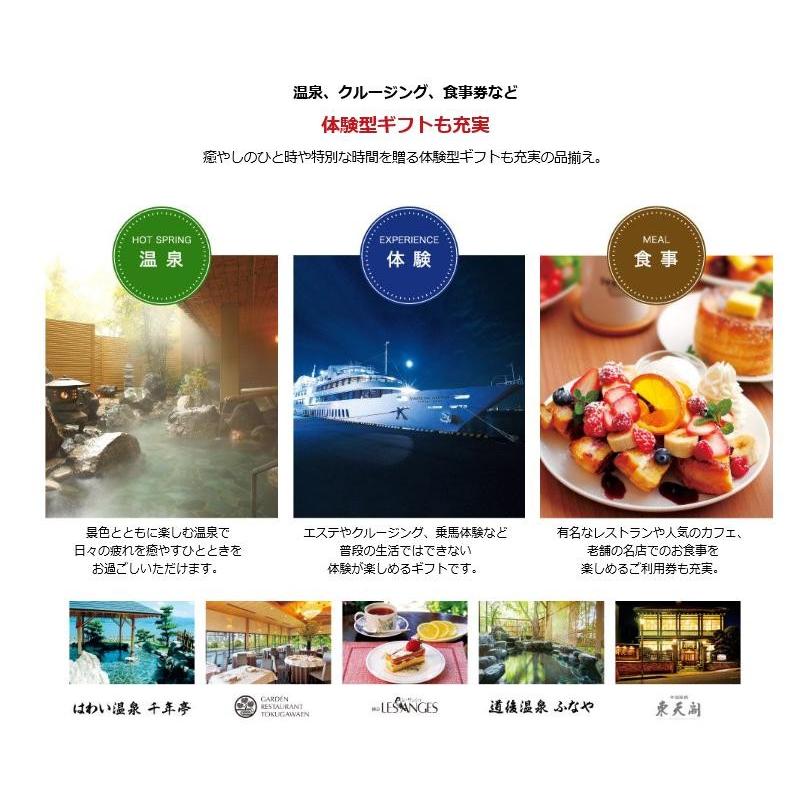 カタログギフト テイクユアチョイス リリー 15900円 送料無料