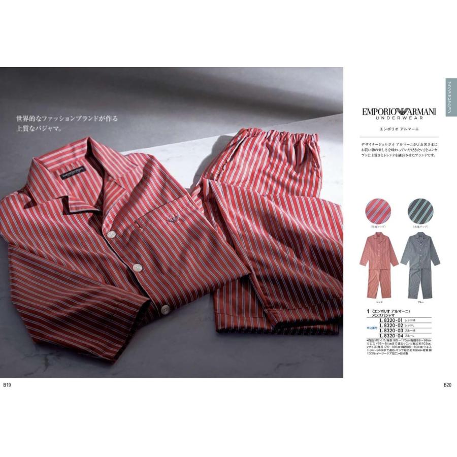 カタログギフト テイクユアチョイス リリー 15900円 送料無料