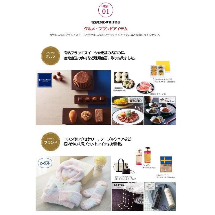 女の子向けプレゼント集結 カタログギフト テイクユアチョイス