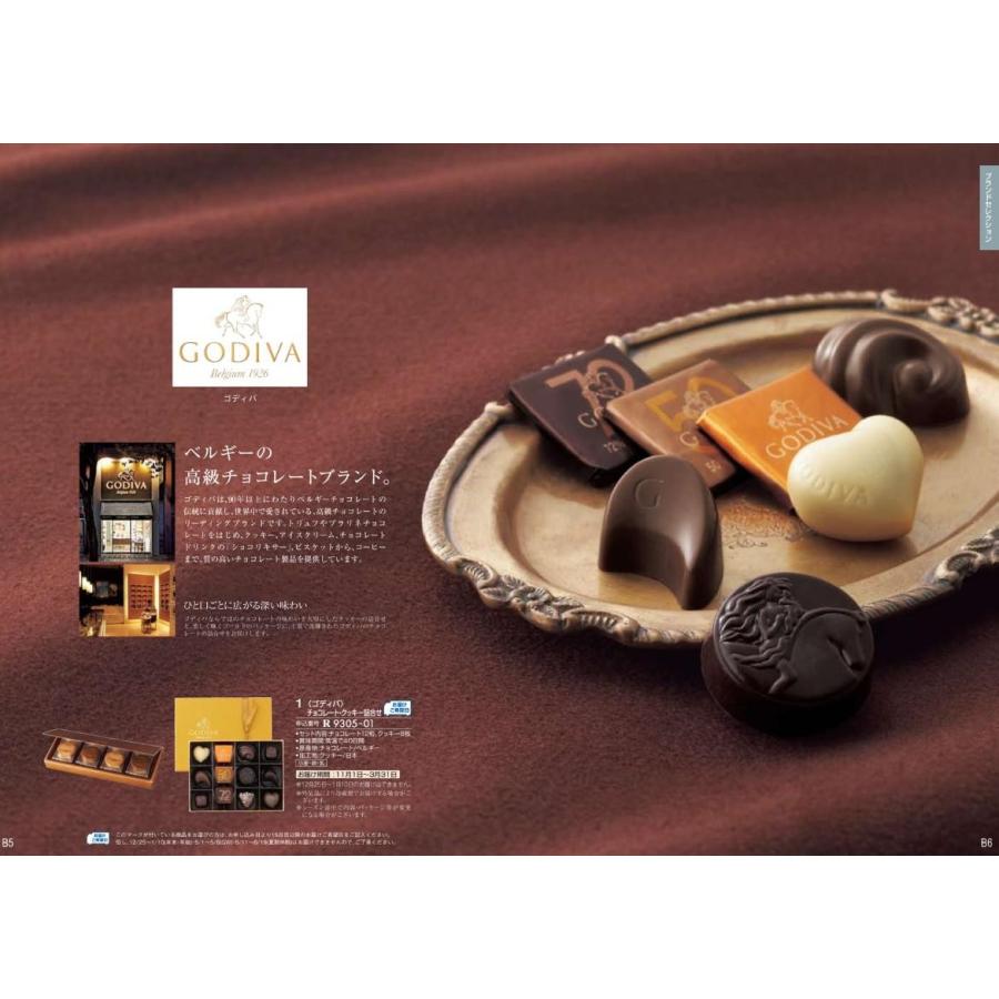 カタログギフト テイクユアチョイス ローズ ダブル 10000円 送料