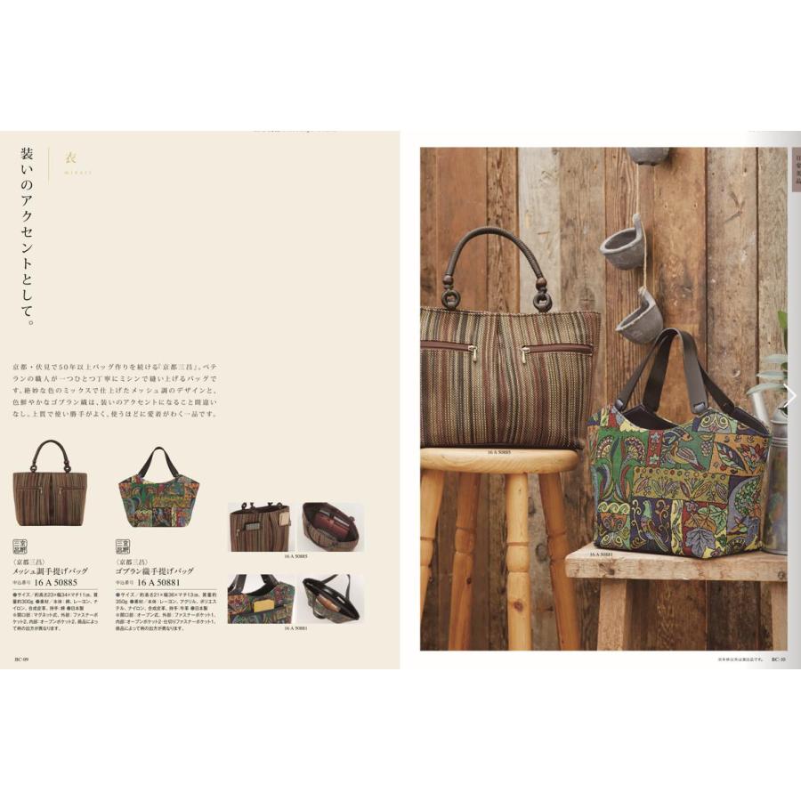1万円 カタログギフト 結婚 出産 内祝 御祝 香典返し 送料無料