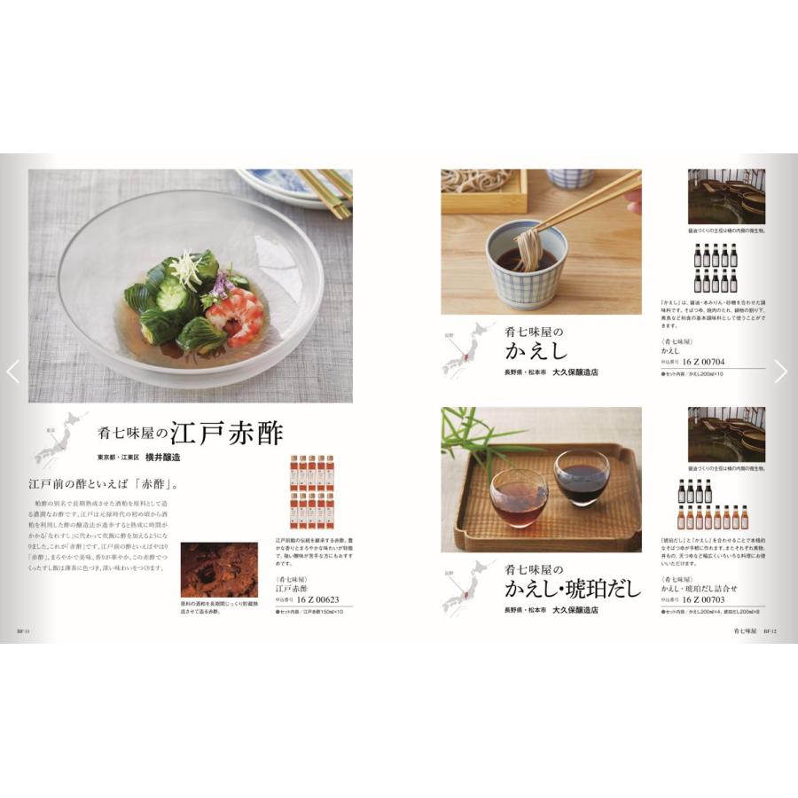 1万円 カタログギフト 結婚 出産 内祝 御祝 香典返し 送料無料