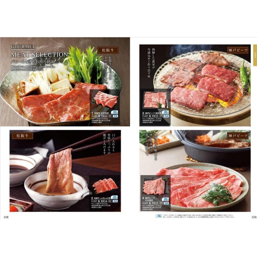結婚内祝 カタログギフト 1万円 結婚祝 お返し 引出物 結婚祝い 送料