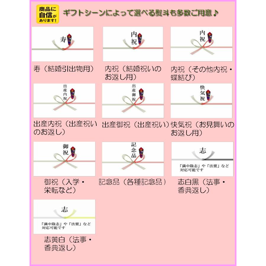 結婚内祝 カタログギフト 5万円 結婚祝 お返し 引出物 結婚祝い 送料