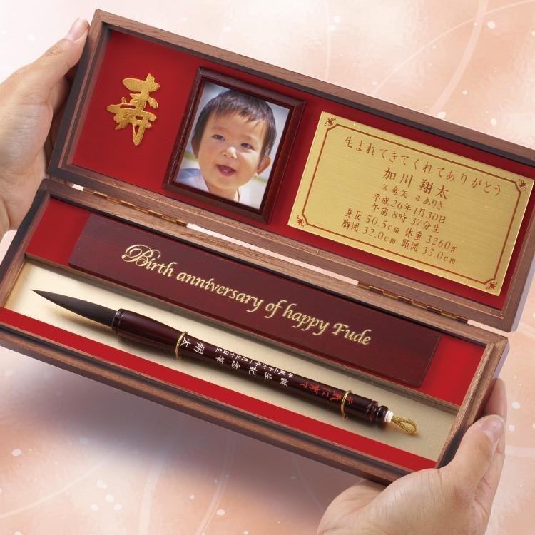 赤ちゃん筆　新まごころ [中軸]