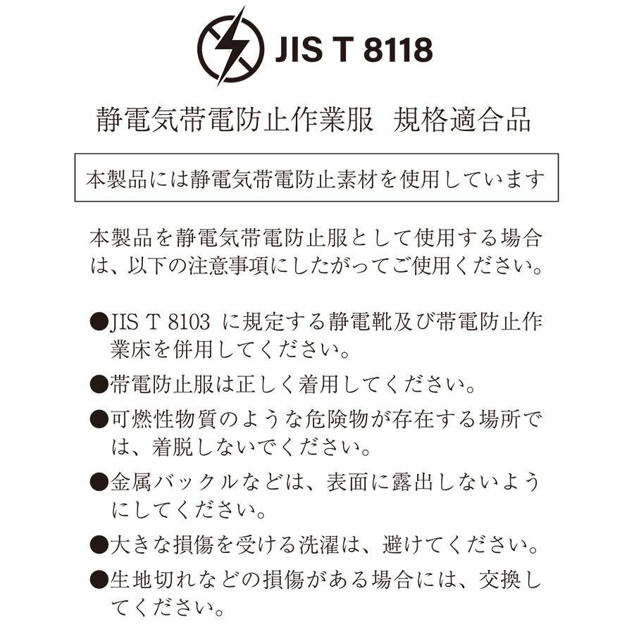 難燃Tシャツ ファイヤーアーマーEX 長袖 ロングスリーブ 難燃 制電