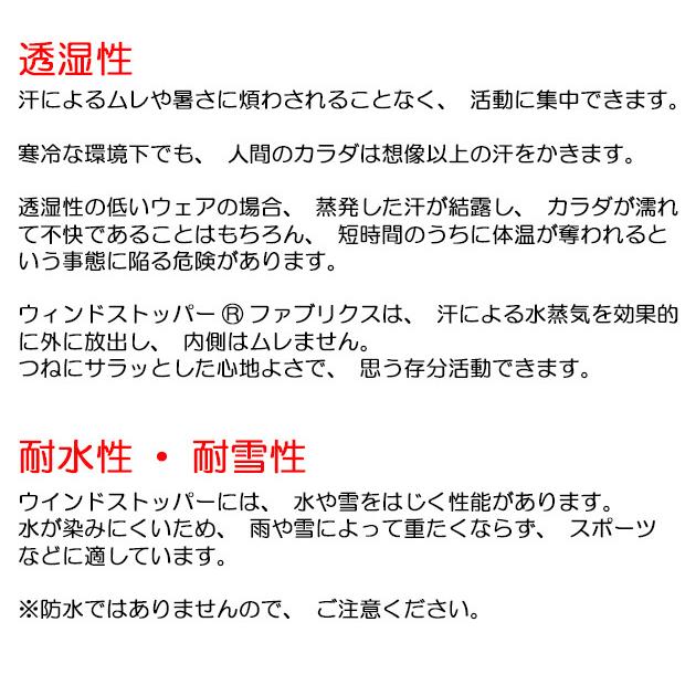 ウインドストッパー 防風防寒インナーベスト ブラック AK products