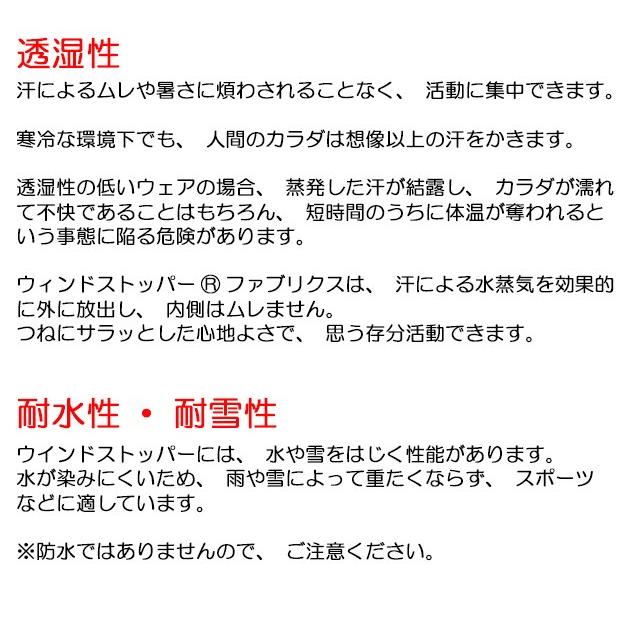 防寒 インナー メンズ 防寒ズボン ウインドストッパー フリース