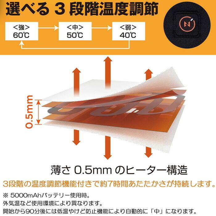 温熱アジャスタブルベストⅡ(ネオヒート) NeoHeat ネオヒート 電熱ベスト アジャスタブルベスト1 ブラック