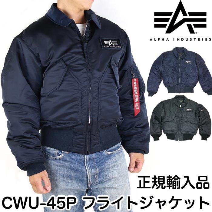 Alpha Industries ALPHA アルファ CWU-45P フライトジャケット Alpha Industries ALPHA アルファ CWU-45P フライトジャケット