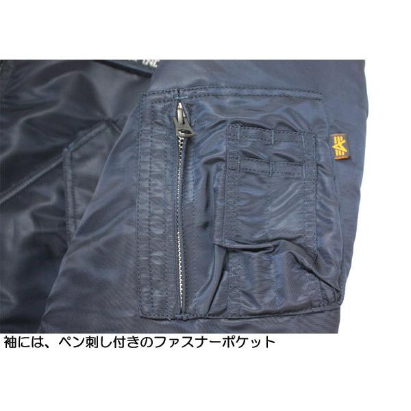 Alpha Industries ALPHA アルファ CWU-45P フライトジャケット Alpha Industries ALPHA アルファ CWU-45P フライトジャケット