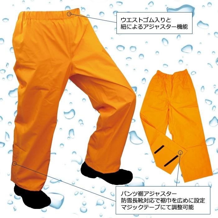 MAEGAKI ゴアテックス レインスーツ AP2000 上下セット 完全防水 MAEGAKI ゴアテックス レインスーツ AP2000 上下セット 完全防水
