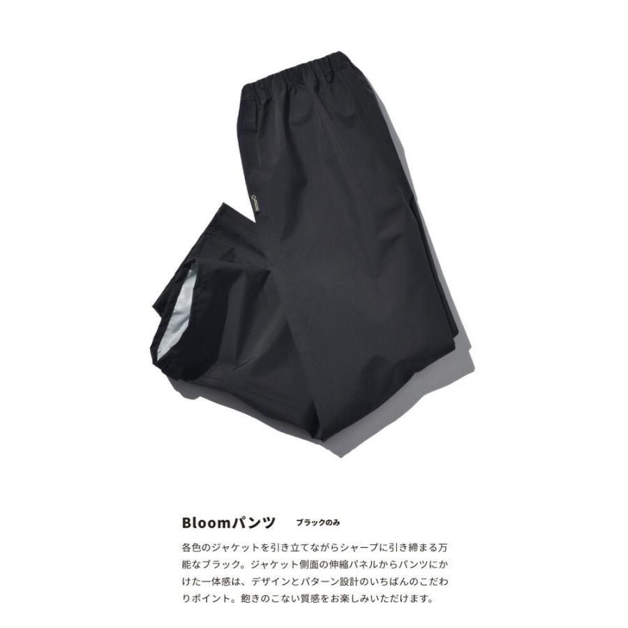 ゴアテックス レインパンツ ウインドブレーカー 全天候フィールド