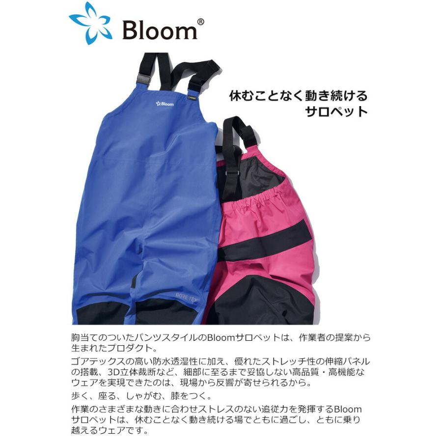 Bloom サロペット 作業用 防水 オーバーオール ゴアテックス