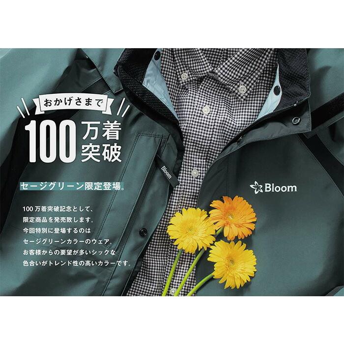 限定色 セージグリーン ゴアテックス レインウェア ウインド 限定色 セージグリーン ゴアテックス レインウェア ウインド