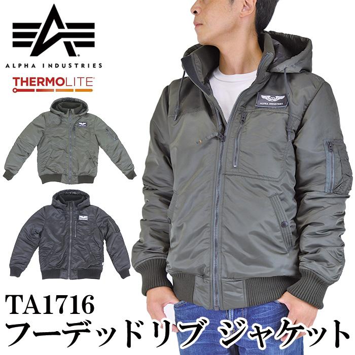 Alpha Industries アルファ TA1716(旧TA1672) フーデッドリブ Alpha Industries アルファ TA1716(旧TA1672) フーデッドリブ