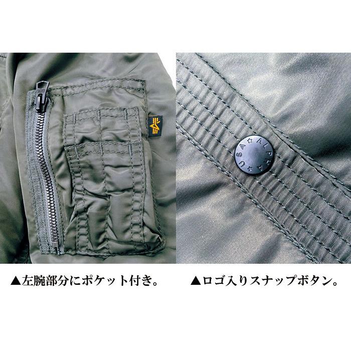 ジャケット・アウター AG Alpha Industries（アルファ・インダストリーズ） アルファ TA1716(旧