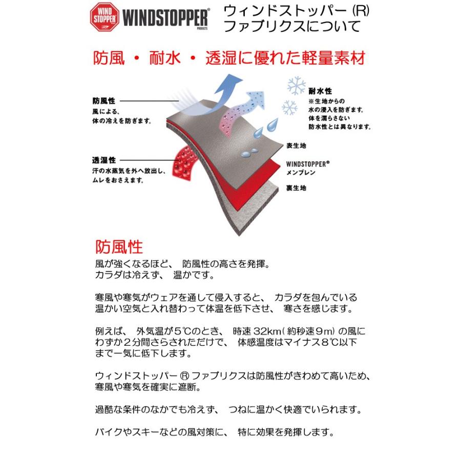 ネックウォーマー 薄手 スポーツ メンズ レディース 日本製 防寒 防風 ウインドストッパー AK products DEVA かぶり式|akagi-aaa|05