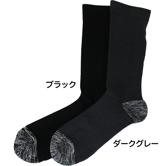 くつした様専門ページ 安全靴用 靴下 ソックス 作業用靴下 メンズ/紳士 ブラック