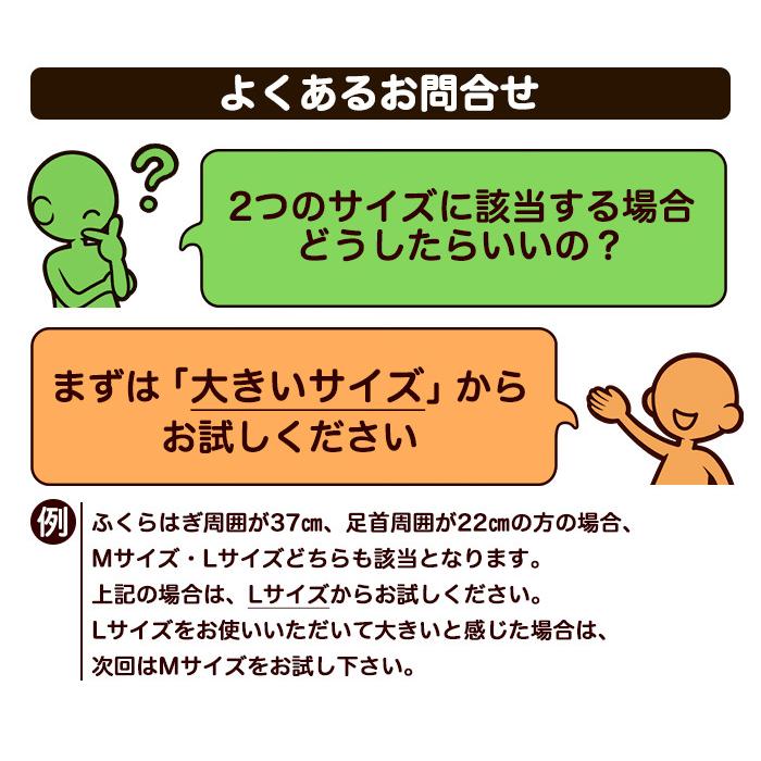 弾性ストッキング 医療用 着圧ソックス ひざ上 ロングタイプ MBメディカルソックス メンズ レディース｜akagi-aaa｜16