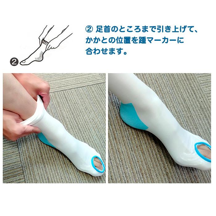 弾性ストッキング　着圧ソックス　HBI 医療用 弾性ストッキング 着圧ソックス L